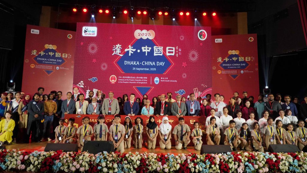 NSU with support from the Embassy of the People’s Republic of China in Bangladesh hosted Dhaka–China Day 2025